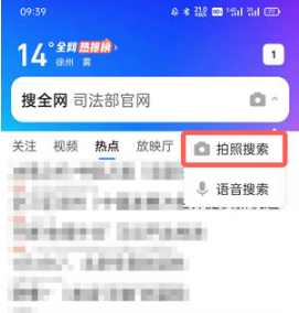 QQ浏览器如何扫描二维码。