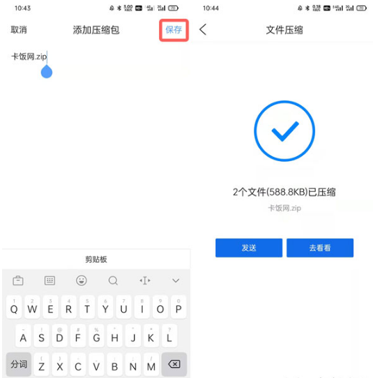 QQ浏览器如何压缩图片。