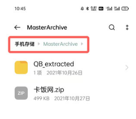 QQ浏览器如何压缩图片。