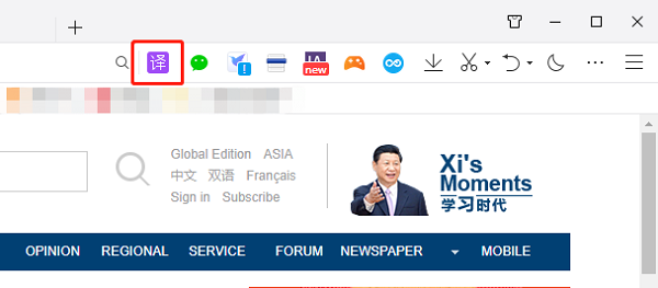 QQ浏览器网页翻译功能在什么地方。