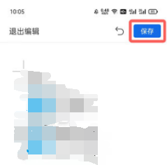 QQ浏览器word文档无法编辑怎么办。