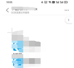 QQ浏览器word文档无法编辑怎么办。