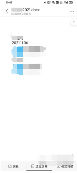 QQ浏览器word编辑如何上传图片。