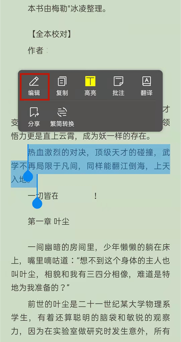 QQ浏览器文件如何把图片导入。
