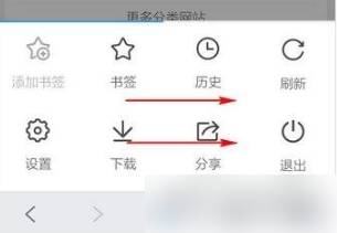 qq浏览器弹出的广告怎么关闭。