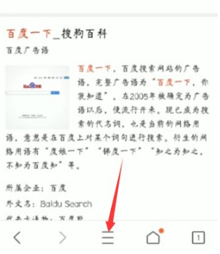 qq浏览器如何新建文件夹。