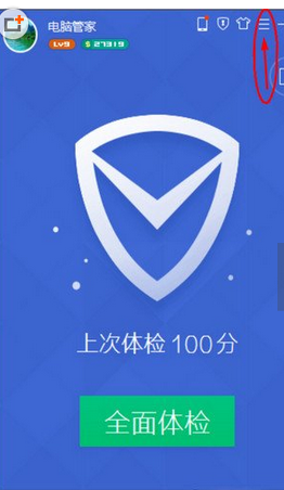 qq浏览器设置自动划词搜索的操作流程。
