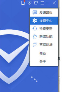 qq浏览器设置自动划词搜索的操作流程。