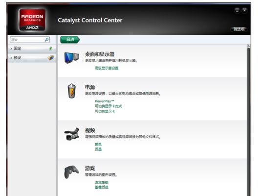 QQ浏览器蓝屏的详细解决操作。