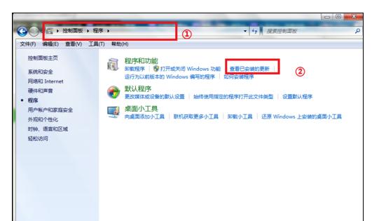 QQ浏览器蓝屏的详细解决操作。