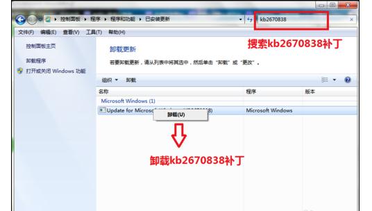QQ浏览器蓝屏的详细解决操作。