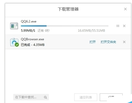 QQ浏览器查看下载文件的基础操作。