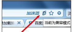 qq浏览器显示不了插件的处理操作。