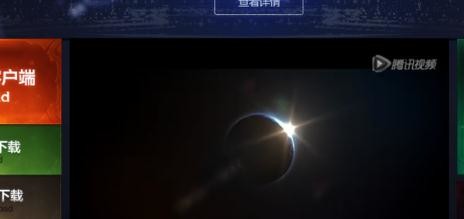 qq浏览器显示不了插件的处理操作。