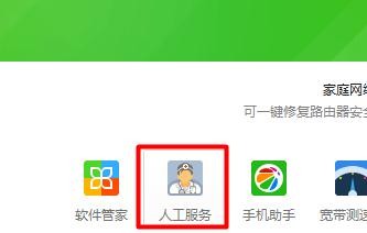 qq浏览器显示不了插件的处理操作。