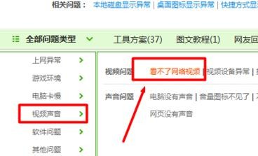 qq浏览器显示不了插件的处理操作。