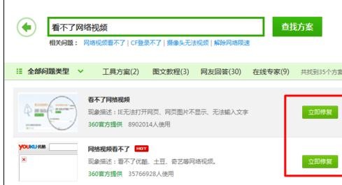 qq浏览器显示不了插件的处理操作。