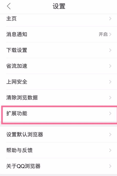 QQ浏览器新功能：将照片制成图集相册