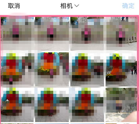 QQ浏览器新功能：将照片制成图集相册