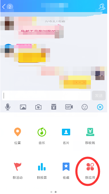 QQ聊天还能发鬼畜消息，比斗图有意思