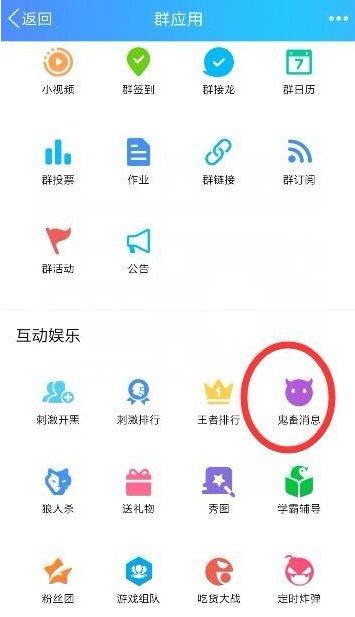 QQ聊天还能发鬼畜消息，比斗图有意思