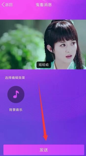 QQ聊天还能发鬼畜消息，比斗图有意思
