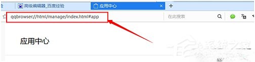 QQ浏览器如何翻译英文网页。