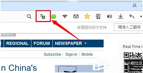 QQ浏览器如何翻译英文网页。