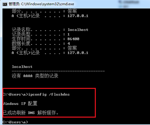 QQ能用可是网页无法打开
