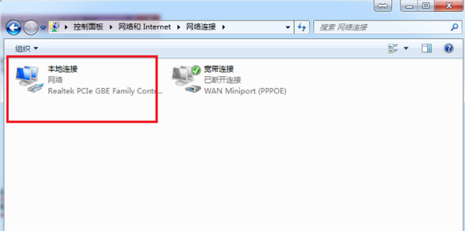 QQ能用可是网页无法打开