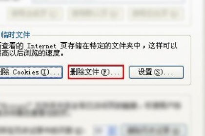 QQ农场打不开怎么办。