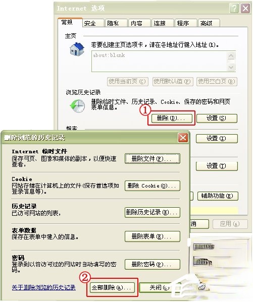 QQ农场打不开怎么办。