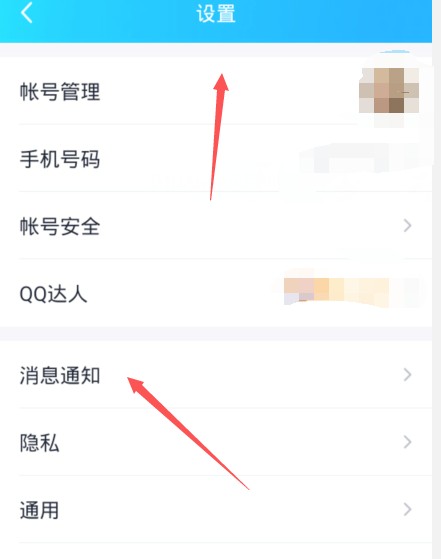 qq拍了拍我的后面如何加字搞笑。