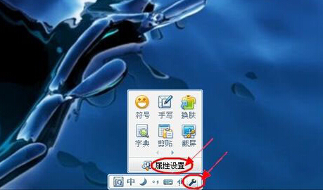 QQ拼音输入法打出繁体字的基础操作。