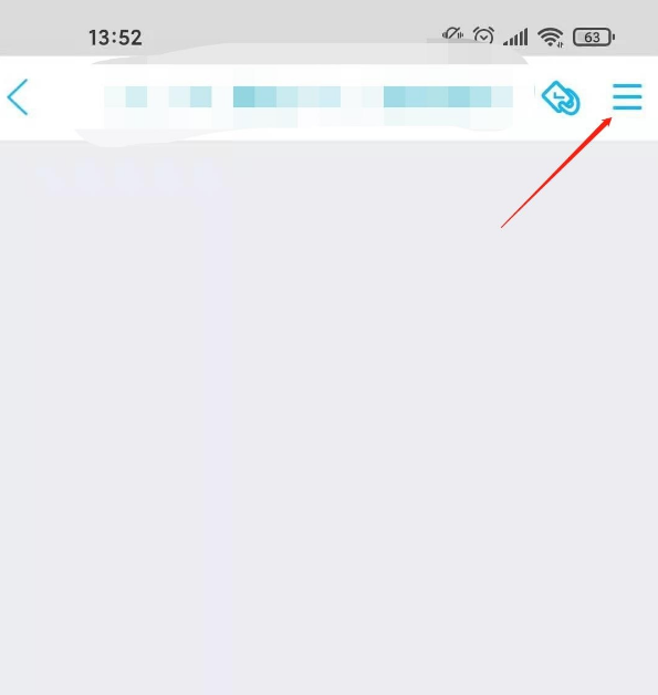 qq群主设置头衔怎么做 qq群主给成员添加头衔步骤一览。