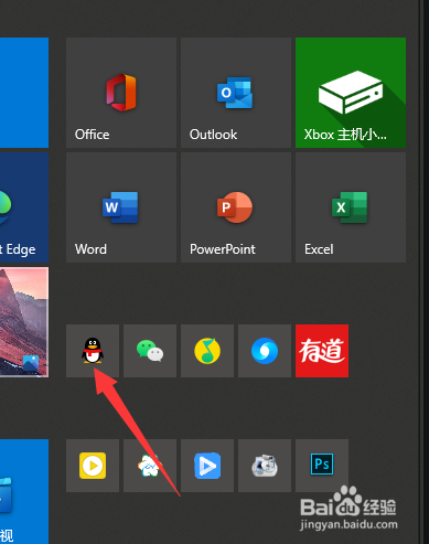 QQ群号在哪查看。