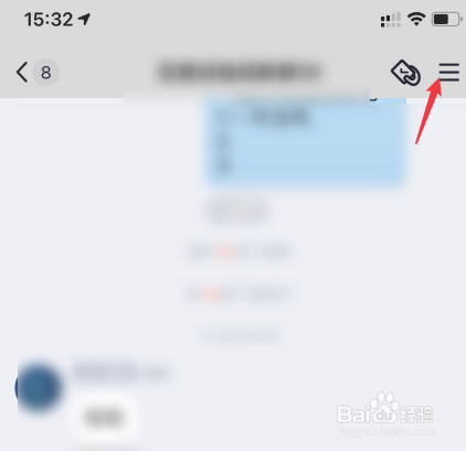 QQ群怎么添加机器人。