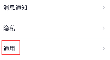 QQ青少年模式怎么设置密码