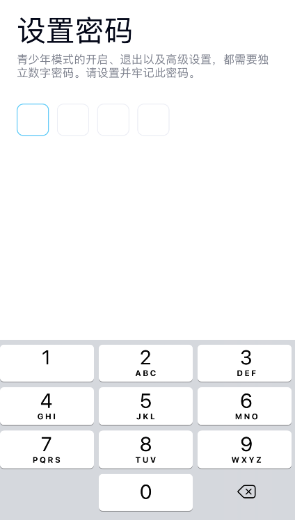 QQ青少年模式怎么设置密码