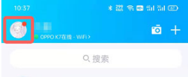 QQ如何查看Q龄几年。
