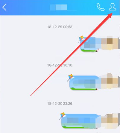 qq如何查看与好友加了多少天。