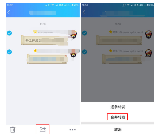QQ群出现新BUG:不是管理员也可以@所有成员
