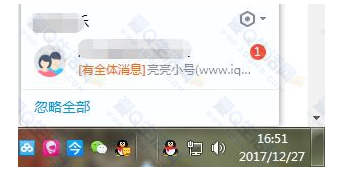 QQ群出现新BUG:不是管理员也可以@所有成员