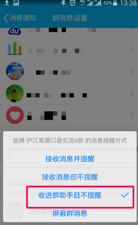 QQ群助手：轻松收录所有群消息，随时看