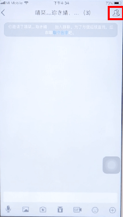 qq群转让步骤,你建的群真的要转让吗