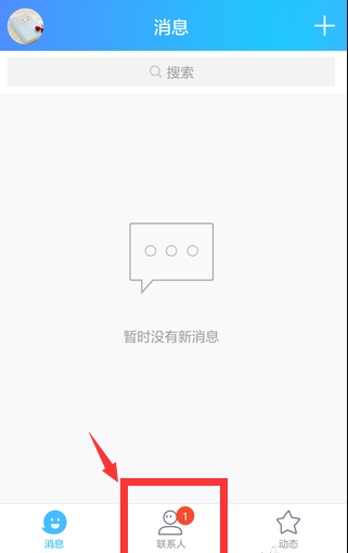 QQ群主可转让,流程解说奉上