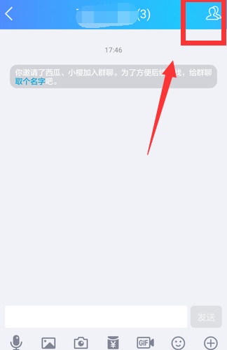QQ群主可转让,流程解说奉上