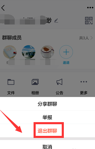 QQ群主可转让,流程解说奉上
