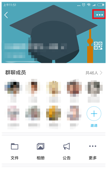 QQ群存在违规现象，随手举报即可
