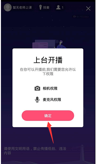 QQ群课堂使用说明，让你顺利开设网课